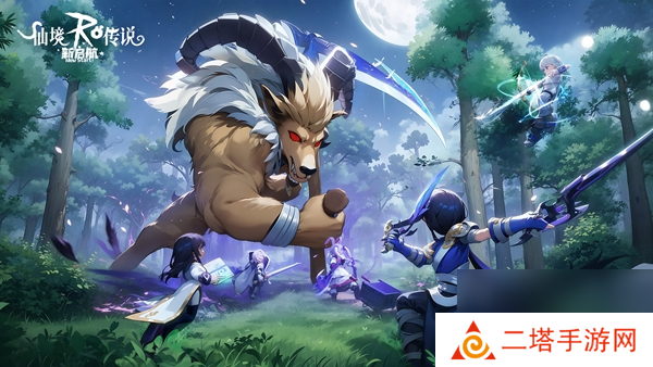 仙境传说新启航装备获得方法