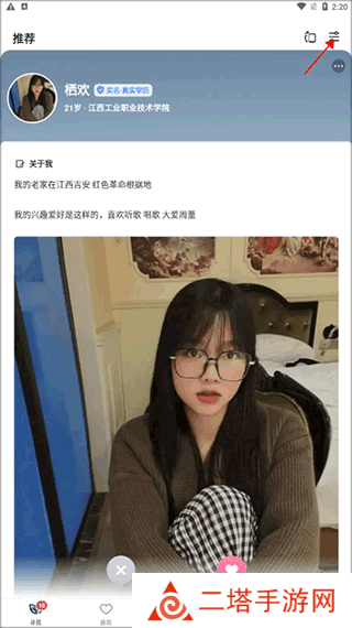 天尚网