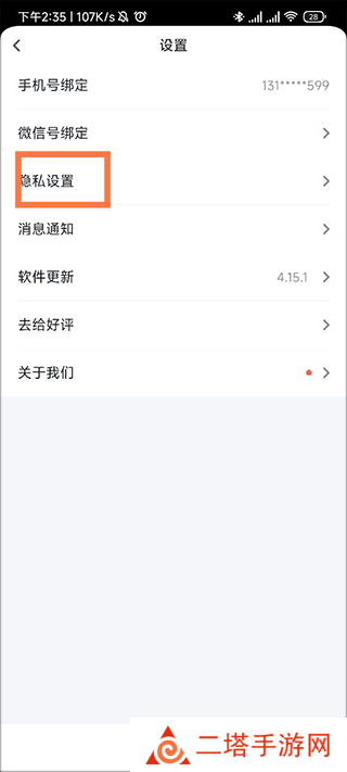天尚网