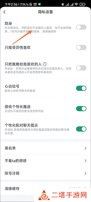 天尚网