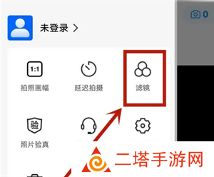 今日水印相机拍照怎么美颜截图2