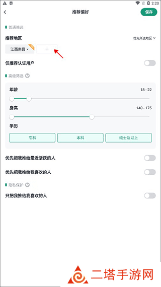 天尚网
