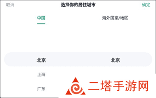 天尚网