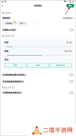天尚网