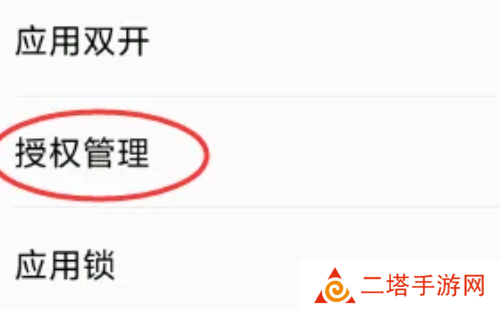 mt管理器旧版本
