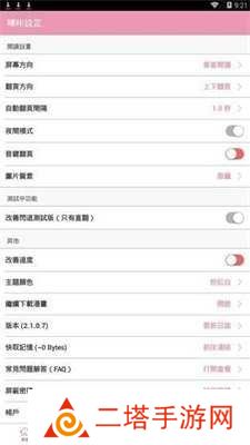 picACG2.2.1.3.3.4