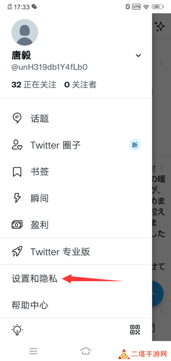 天尚网