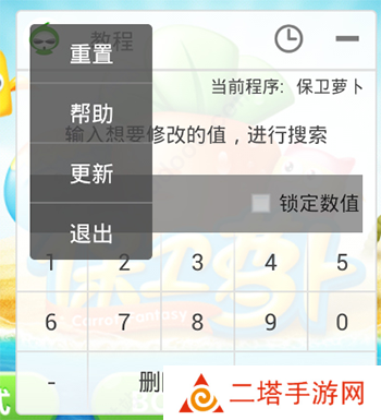 葫芦侠三楼教程