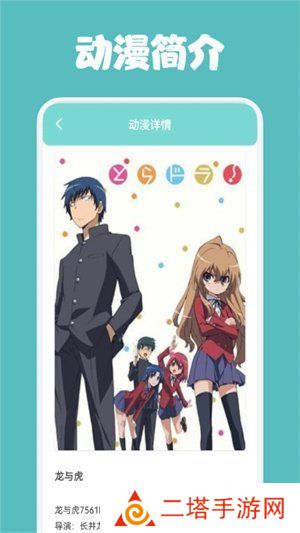 一耽女孩