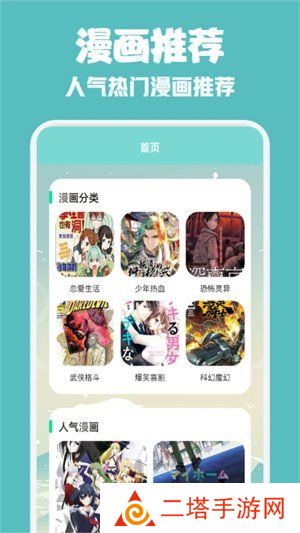 一耽女孩