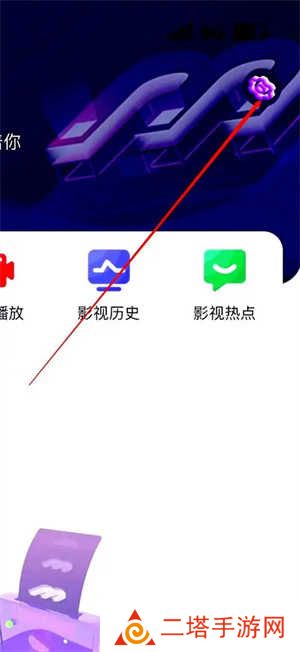 大师兄影视app最新安卓版使用方法2