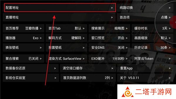 天尚网