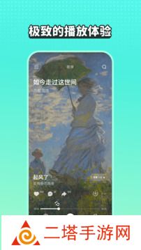 波点音乐app