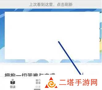 网易蜗牛读书怎么查看阅读时长?网易蜗牛读书查看阅读时长方法