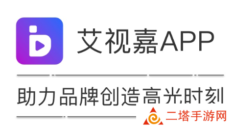 艾视嘉app下载