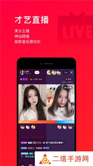 唱吧10.5.8版本