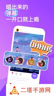 回森app唱歌软件下载