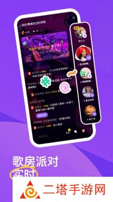 回森app唱歌软件下载
