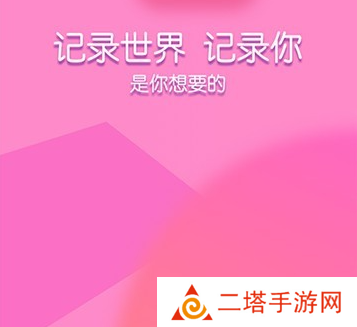 《快猫短视频》使用方法介绍