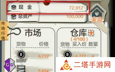游侠网