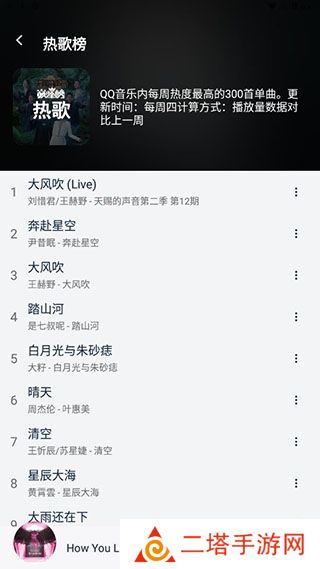 熊猫音乐下载免费版 熊猫音乐下载免费版
