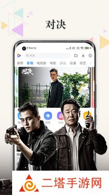 小米视频app 小米视频app