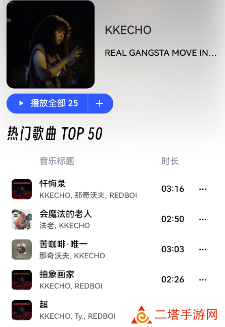 MyFreeMp3免费音乐app MyFreeMp3免费音乐app