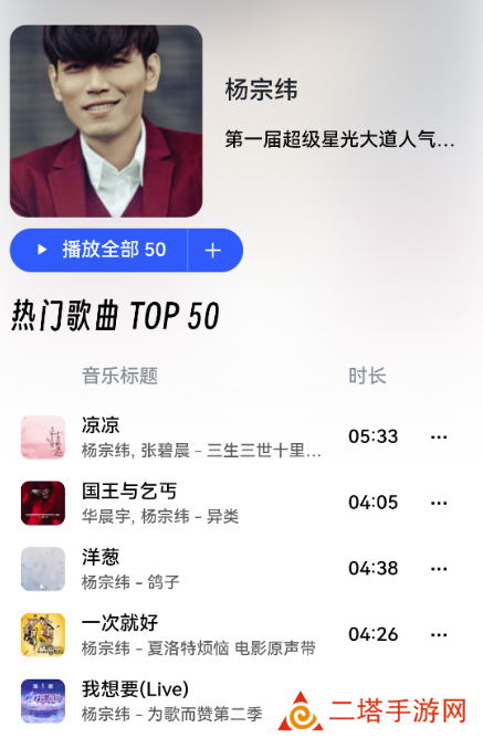 MyFreeMp3免费音乐app MyFreeMp3免费音乐app
