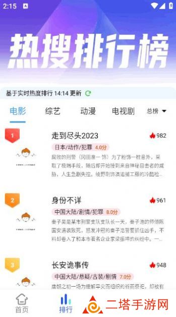 伍月影视APP 伍月影视APP