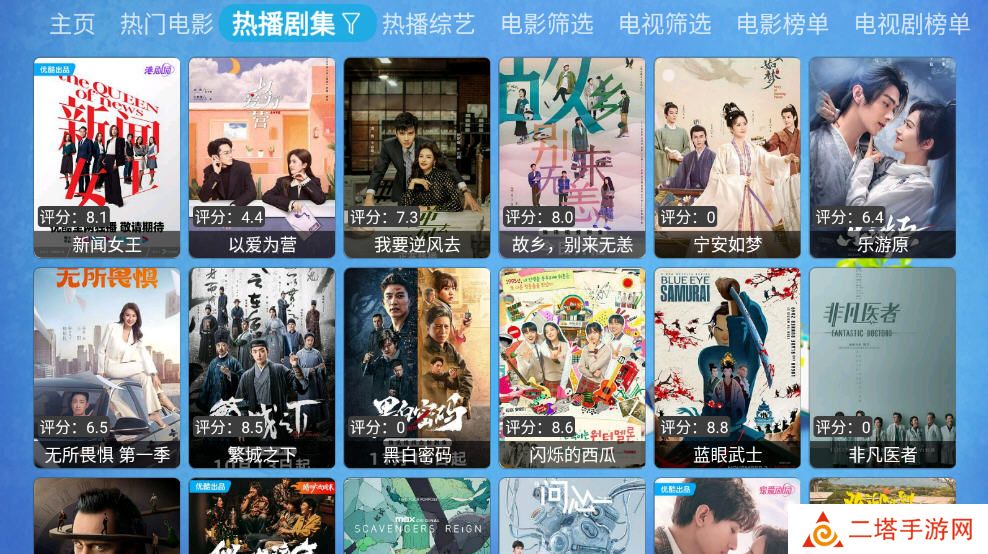 电视家魔改版CatBox 电视家魔改版CatBox