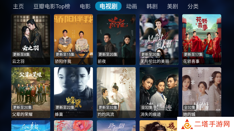 mg影视tv版 mg影视tv版