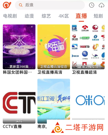 抖剧tv app