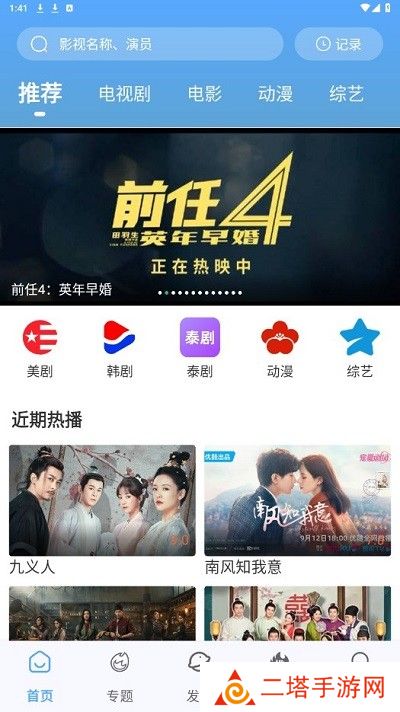 酷瓜影视下载官方