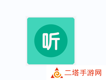 昊昊听书app安卓官方下载