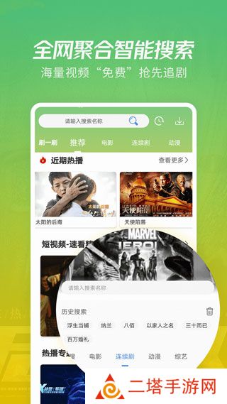 月亮影视大全免费追剧