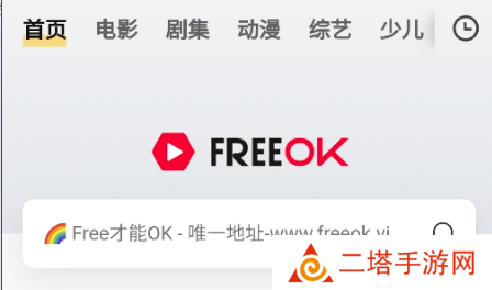 FreeOK追剧app