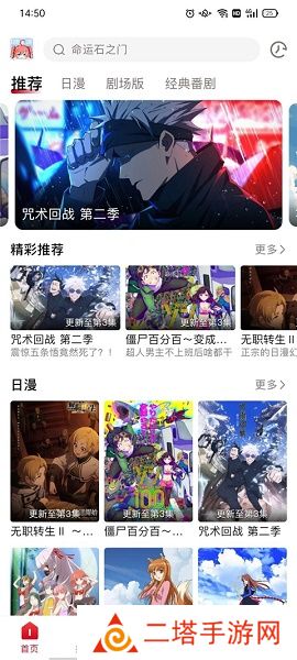 omofun官方app下载最新版