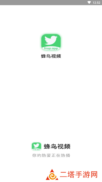 蜂鸟追剧app官方下载最新版