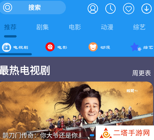 摸鱼影视app 摸鱼影视app