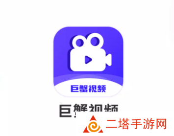 巨蟹视频追剧app下载