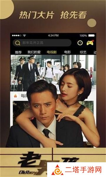 悠久影院免费看电视剧下载