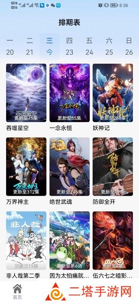 热剧猫官方下载最新版本