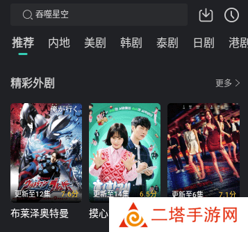 海鸥影评app纯净版