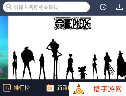 zzzfun追番神器app