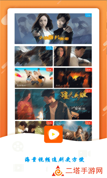 天鹅影视下载安装最新版