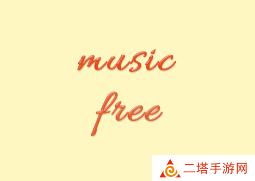 MusicFree app