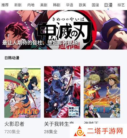 蘑菇影音app 蘑菇影音app