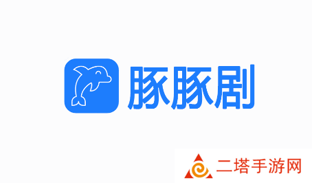 豚豚剧动漫app