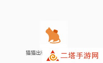 猫猫出行app