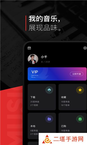 遇见音乐app下载最新版本2022